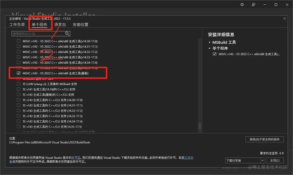 微信截图_20230331215622.png