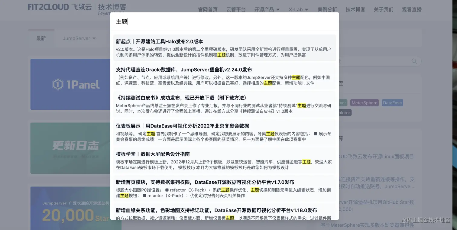9 搜索.png