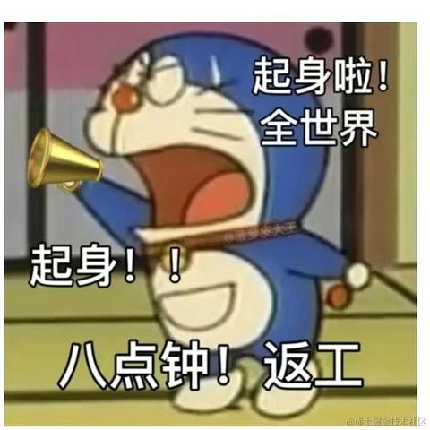 在逃的打工猫于2023-03-27 09:04发布的图片