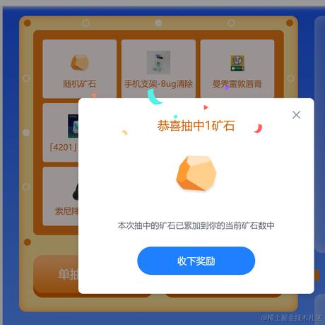 橙子榨汁于2024-05-31 09:30发布的图片