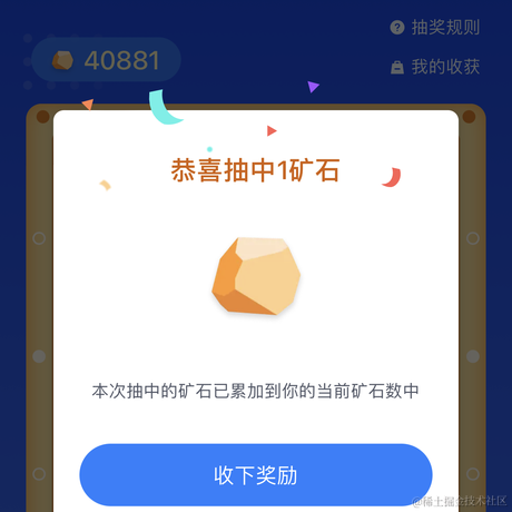 舔枸日记于2023-10-25 08:43发布的图片
