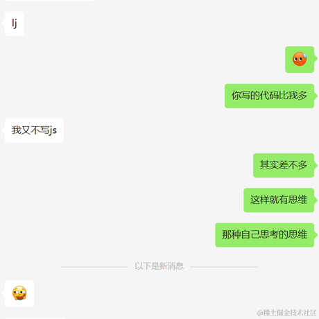 Yuki_于2023-04-07 17:03发布的图片