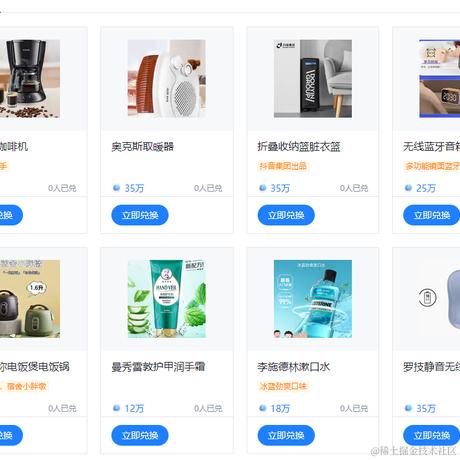漏掉的小天机于2023-11-27 15:43发布的图片