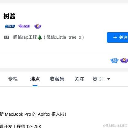 谁家逼崽子于2023-01-10 15:35发布的图片