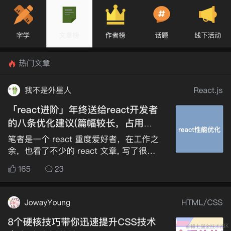 风格迥异c于2020-12-22 19:16发布的图片