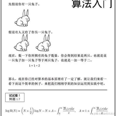 lu同学9527于2020-12-24 13:40发布的图片