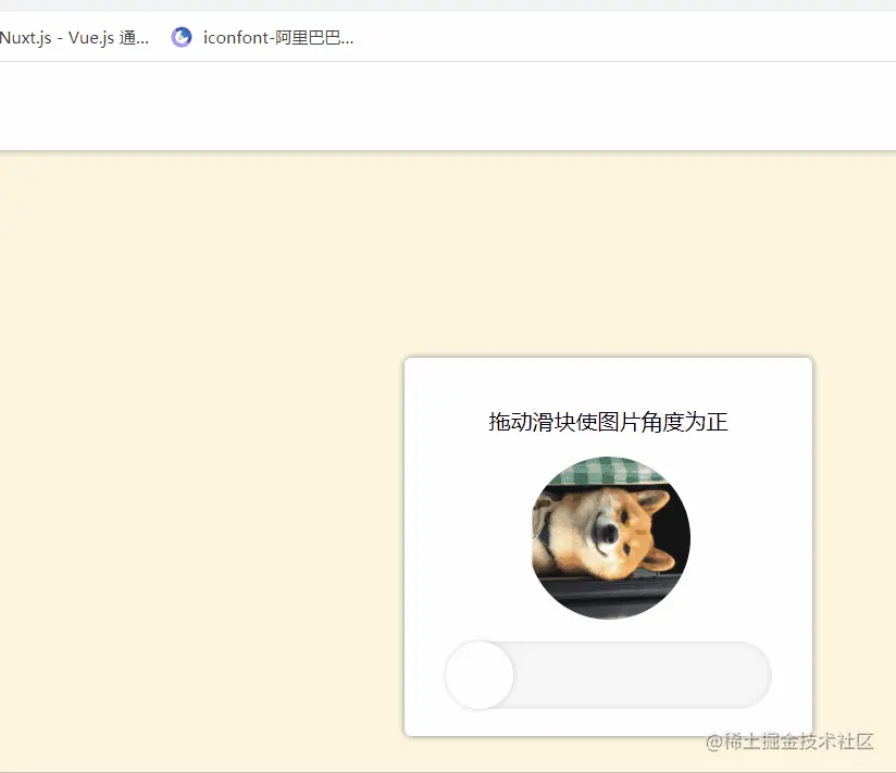 动画2.gif