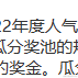 北纬91于2022-12-27 09:20发布的图片