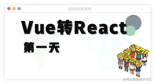 日更2.png