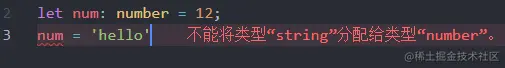 类型注解.png