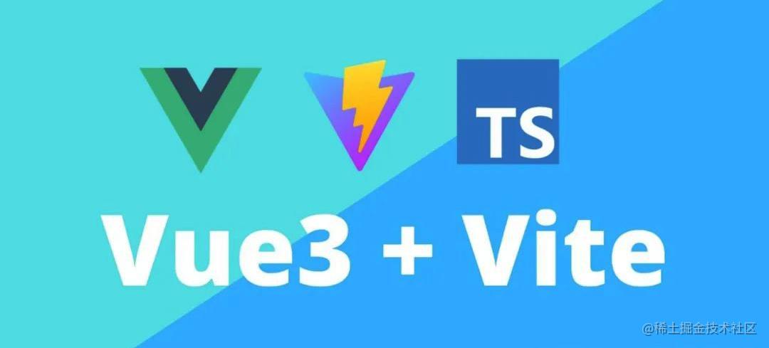 vue3