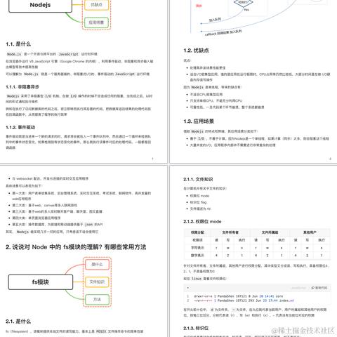 光头程序猿于2024-07-02 14:18发布的图片