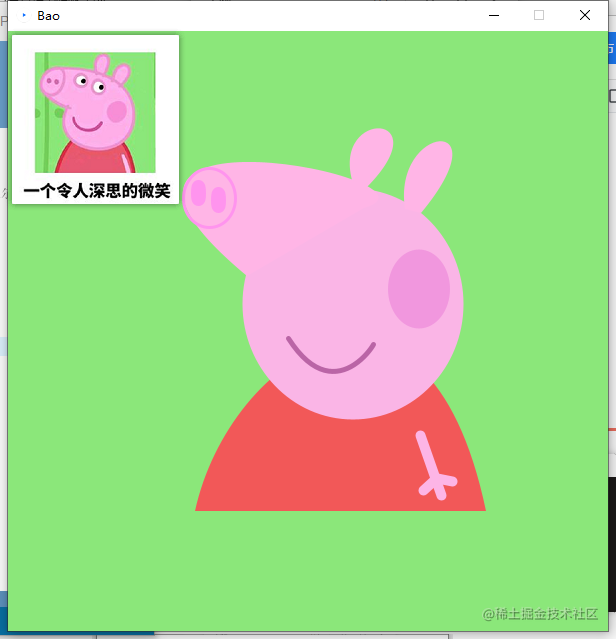 老包你好难画啊-画脸红.png