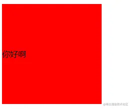 垂直行高.png
