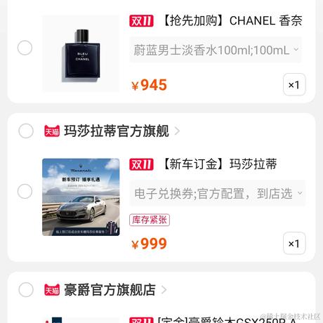 反摸鱼协会于2020-11-09 12:19发布的图片