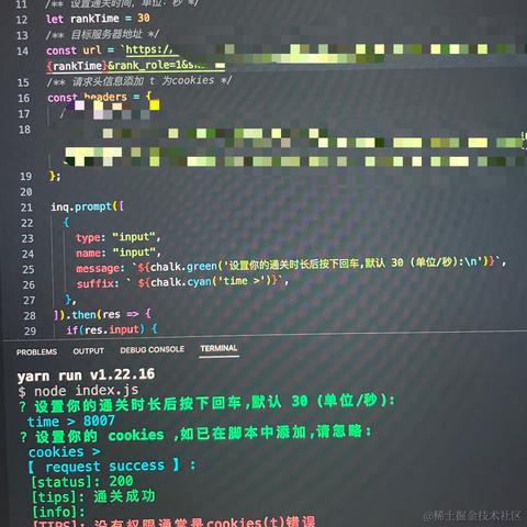 秋豆麻dei于2022-09-16 10:54发布的图片