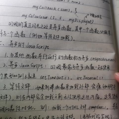 RustToDream于2022-12-02 20:32发布的图片