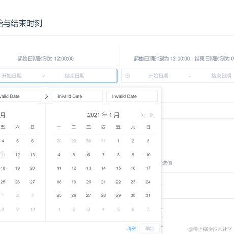 dish于2020-12-03 11:06发布的图片