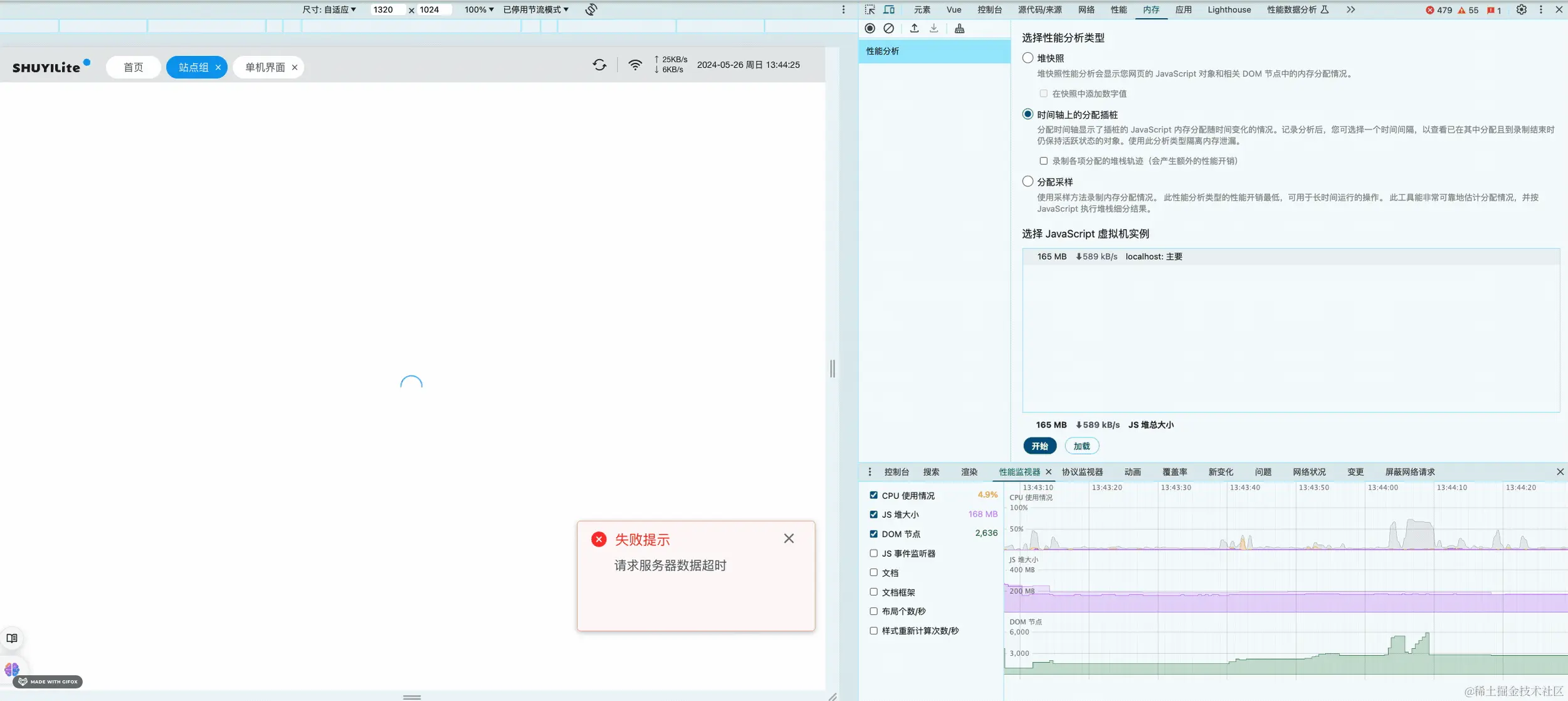 2024-05-26 13.44.30.gif