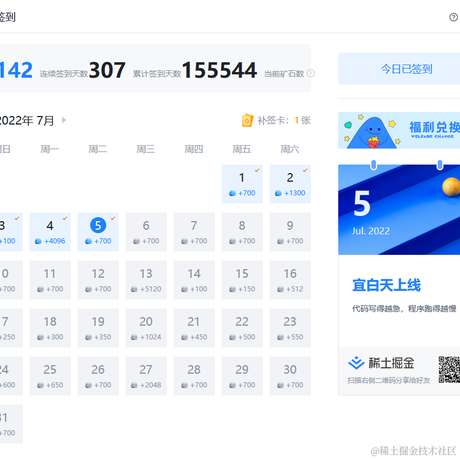蕴裳于2022-07-05 16:46发布的图片