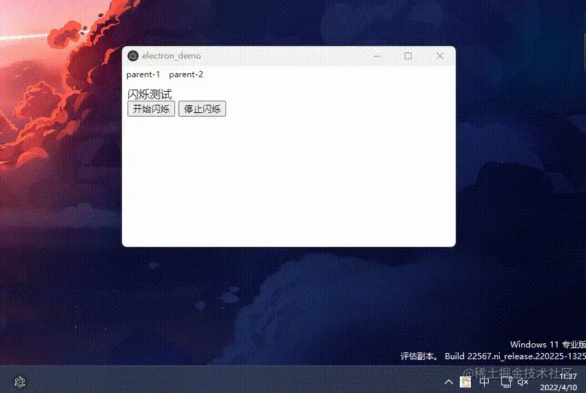 20220410_113743.gif