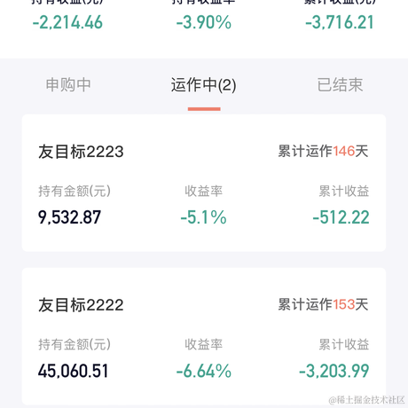 路漫漫呀于2022-11-22 10:29发布的图片