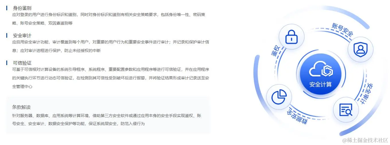 QQ截图20240415151855.jpg