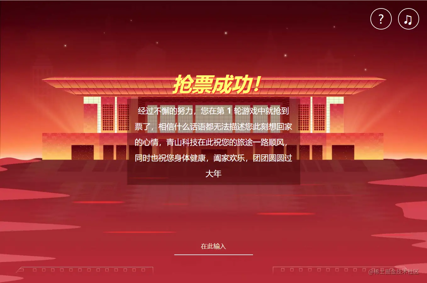微信截图_20220122103046.png