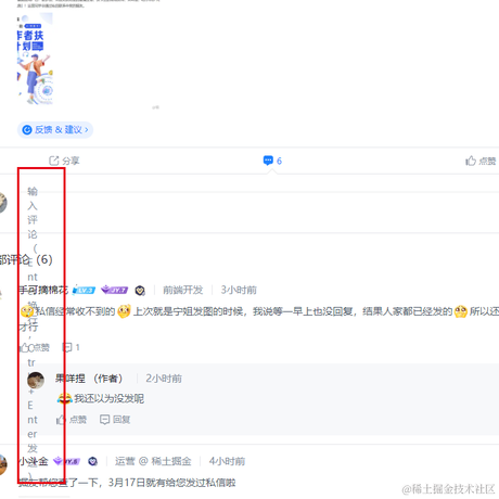 TheEnd于2023-04-19 16:04发布的图片