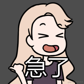 奶淇琳来喽于2023-07-06 09:51发布的图片