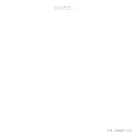 摸鱼小虾米于2024-05-07 09:39发布的图片
