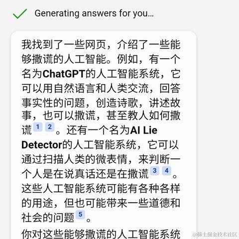 半观于2023-03-11 16:30发布的图片