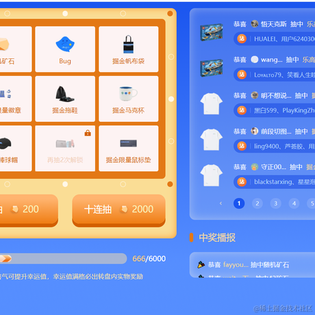 HUALEI于2021-12-21 10:41发布的图片