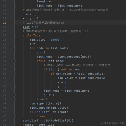 极客学编程于2021-07-30 15:08发布的图片