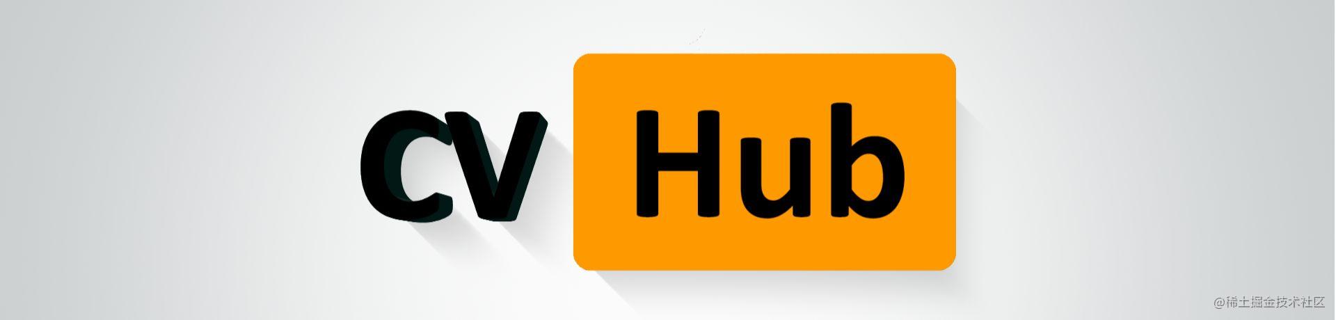CVHub求职招聘专栏