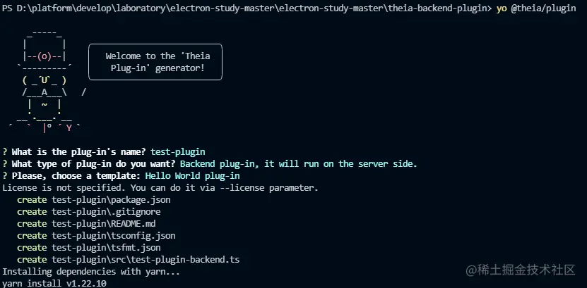 theia-plugin-cli.png