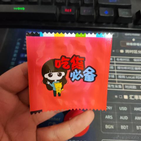 优秀稳妥的金枪小魔王于2023-08-18 14:51发布的图片