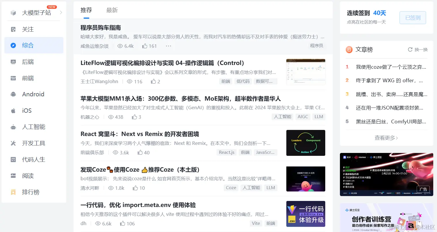 屏幕截图 2024-05-23 012149.png