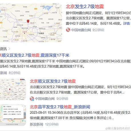 韩立天尊于2023-09-01 15:54发布的图片