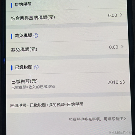 鸭鸭世界第一可爱于2023-03-03 00:57发布的图片