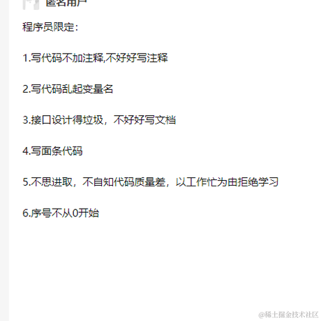 编程杂货铺于2021-06-03 09:49发布的图片