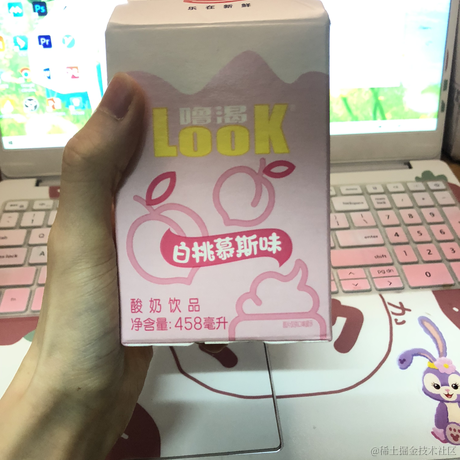 面包泡牛奶于2022-05-12 12:23发布的图片