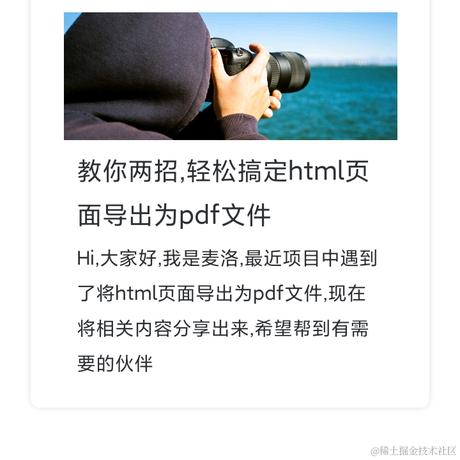 爱写Bug的麦洛于2021-05-18 23:07发布的图片