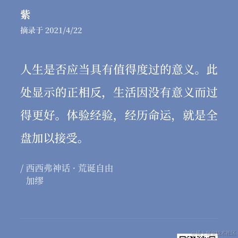 purple紫于2021-04-23 07:29发布的图片