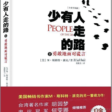 尚影嫣于2023-03-19 23:52发布的图片
