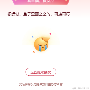 已注销于2023-01-06 06:54发布的图片