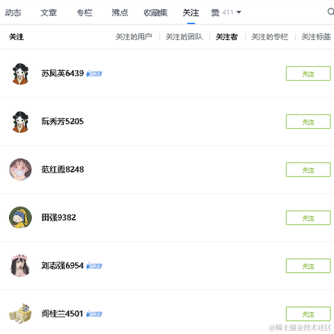 掘金安东尼于2022-09-28 17:18发布的图片
