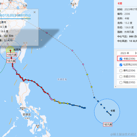 liang于2023-07-28 09:55发布的图片