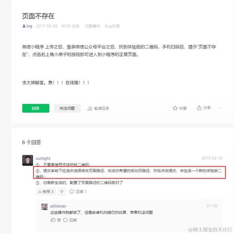 jinglisha于2021-11-09 17:14发布的图片