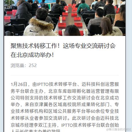 编译中于2024-03-07 18:02发布的图片